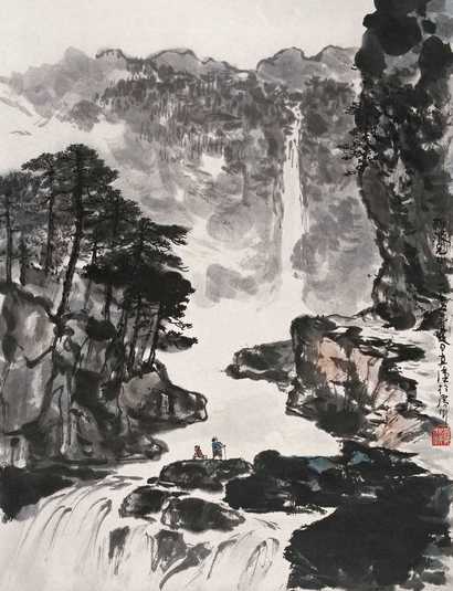 任真汉 1975年作 观瀑图 镜心